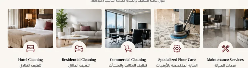 Clean hospitality and residential interiors
